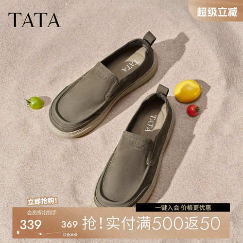他她男鞋商场同款工装鞋透气