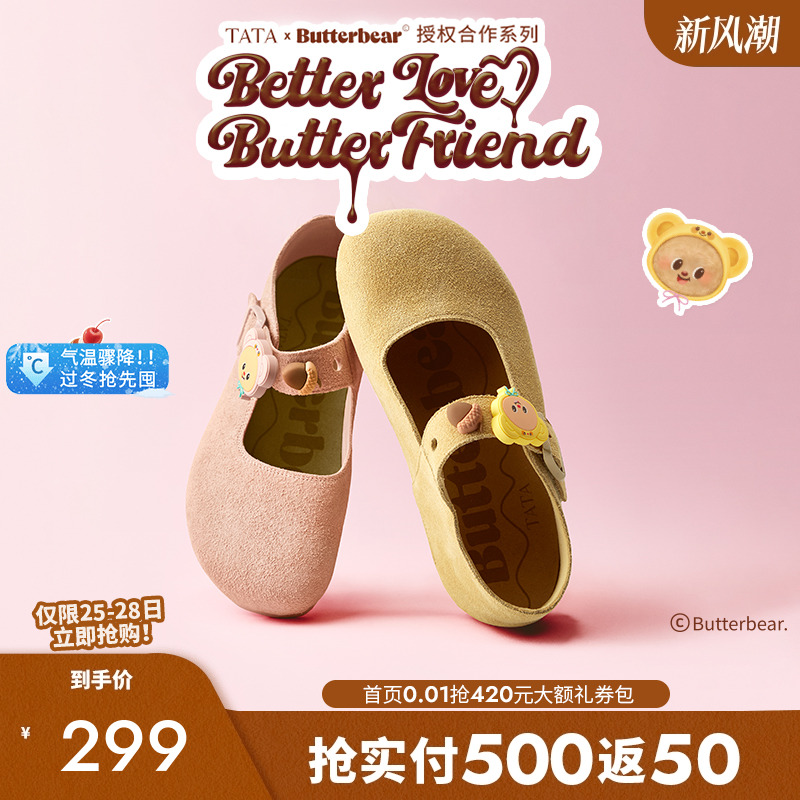 外穿女时尚休闲勃肯鞋