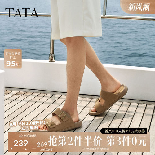 TATA他她男鞋2026夏季凉鞋舒适百搭休闲鞋通勤新款一字拖QSU01BT6