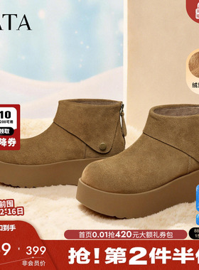 TATA他她女鞋冬季高帮勃肯鞋保暖棉鞋雪地靴加绒毛毛鞋CMC01DD5