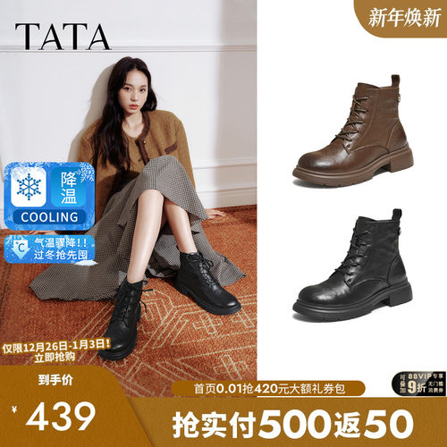 商场同款百搭时尚简约