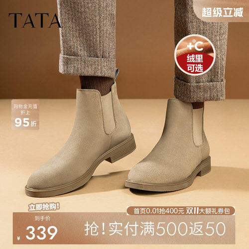 切尔西靴Tata/他她2022休闲