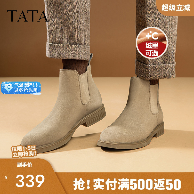 切尔西靴Tata/他她2022休闲