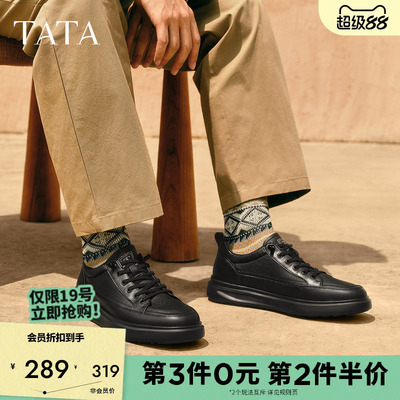 他她男鞋真皮厚底增高休闲板鞋新