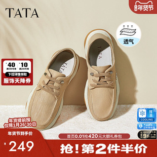 TATA他她厚底休闲帆布鞋男士透气软底爸爸鞋2025夏季新款TER01BM4