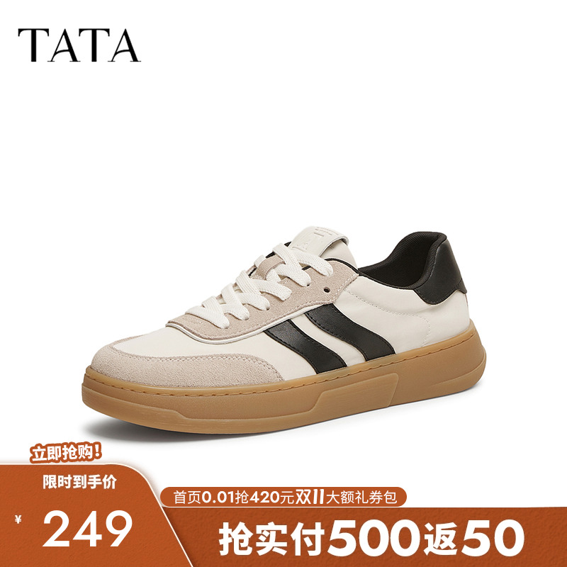 他她复古厚底德训鞋休闲运动鞋