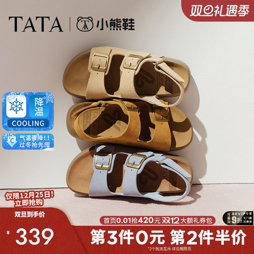 勃肯鞋女时尚凉鞋