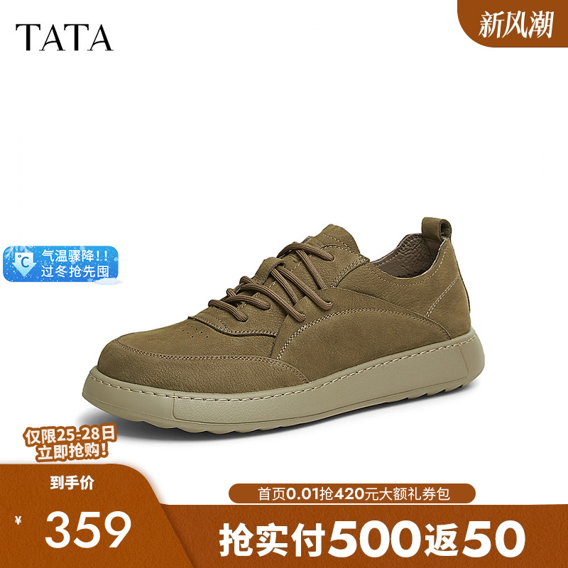 他她商务复古皮鞋棕色真皮工装鞋