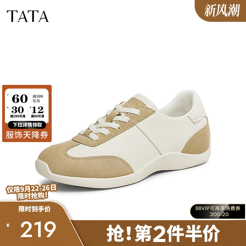 时尚休闲阿甘鞋