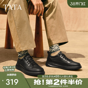 TATA他她厚底增高男鞋黑色真皮男士休闲板鞋2025年秋新款VNN01CM5