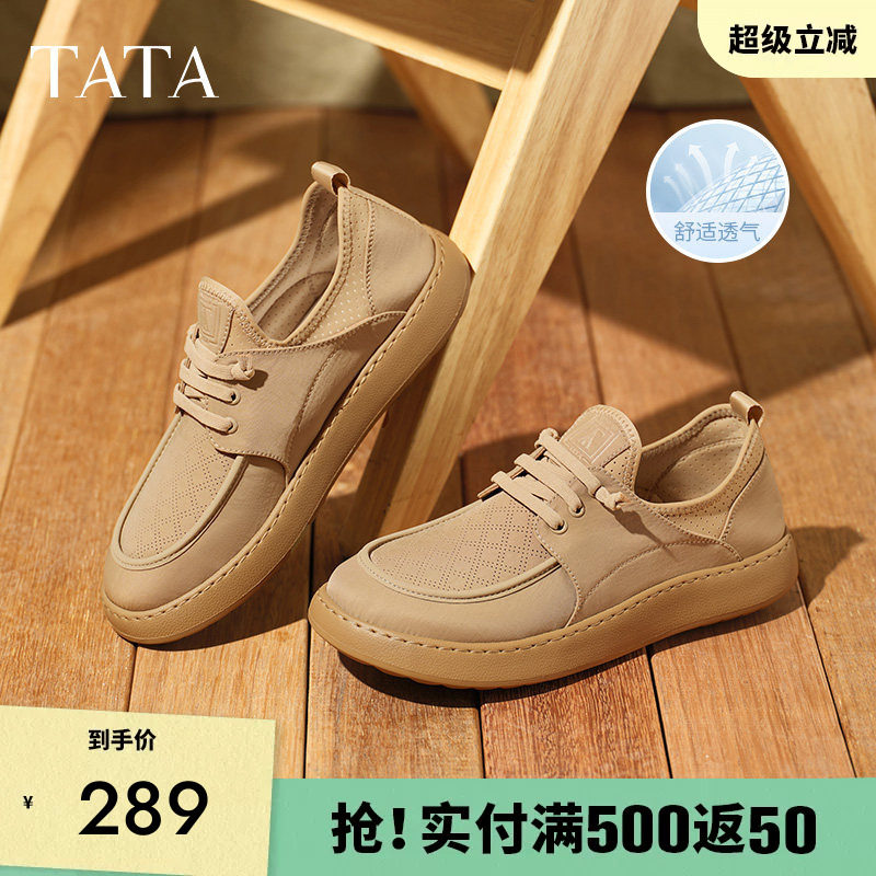 TATA他她一脚蹬透气网面布鞋男鞋休闲轻运动鞋子夏季工装鞋OCD08