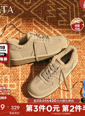 TATA他她棉鞋运动鞋休闲德训板鞋加绒短靴男鞋2025冬新QHL01DM5