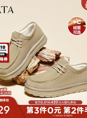 TATA他她复古加绒单鞋男鞋厚底保暖休闲毛毛鞋2025冬季新VLB01DM4