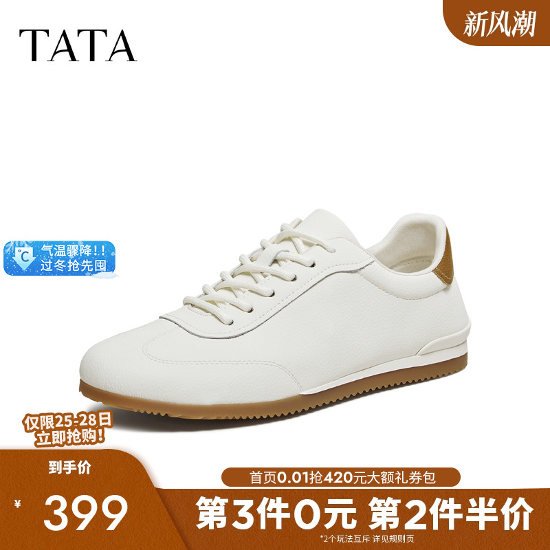 他她男鞋小白鞋百搭休闲鞋系带