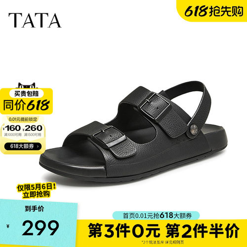 他她舒适凉鞋TATA商场同款