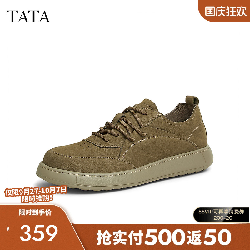 他她商务复古皮鞋棕色真皮工装鞋