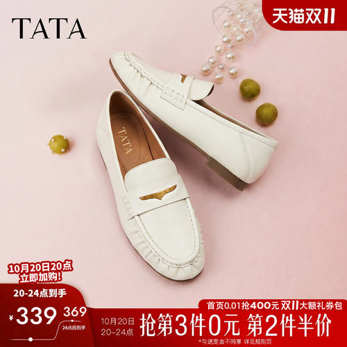 时尚简约百搭