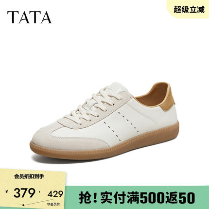 TATA他她男鞋真皮德训鞋男款薄底轻运动休闲鞋2026春季新PHP01AM6