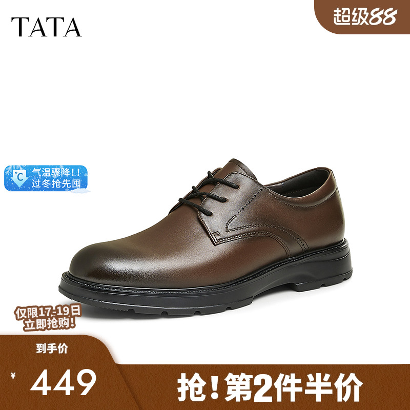 他她棕色商务皮鞋男士增高软底