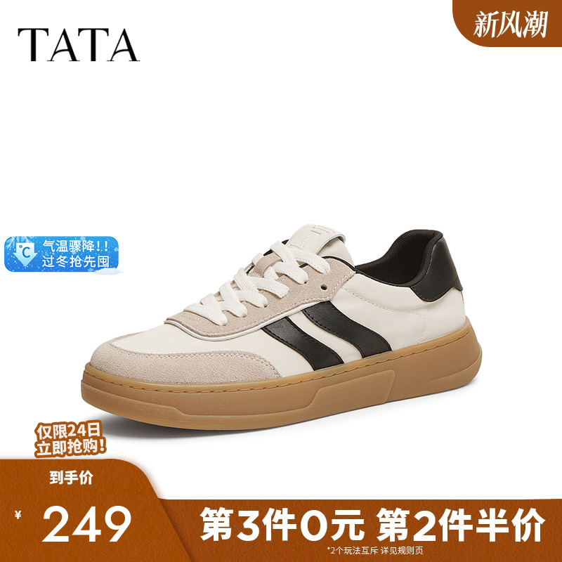 他她复古厚底德训鞋休闲运动鞋