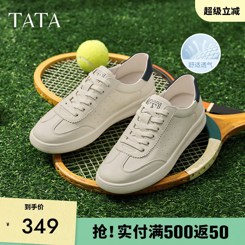 TATA他她休闲透气平板鞋男鞋真皮百搭小白鞋2025夏季新款PED01BM5