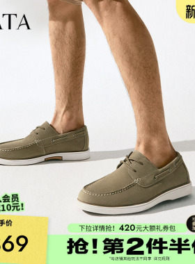 TATA他她英伦复古皮鞋男款商务休闲鞋2025夏季新款船鞋MGE01BM5