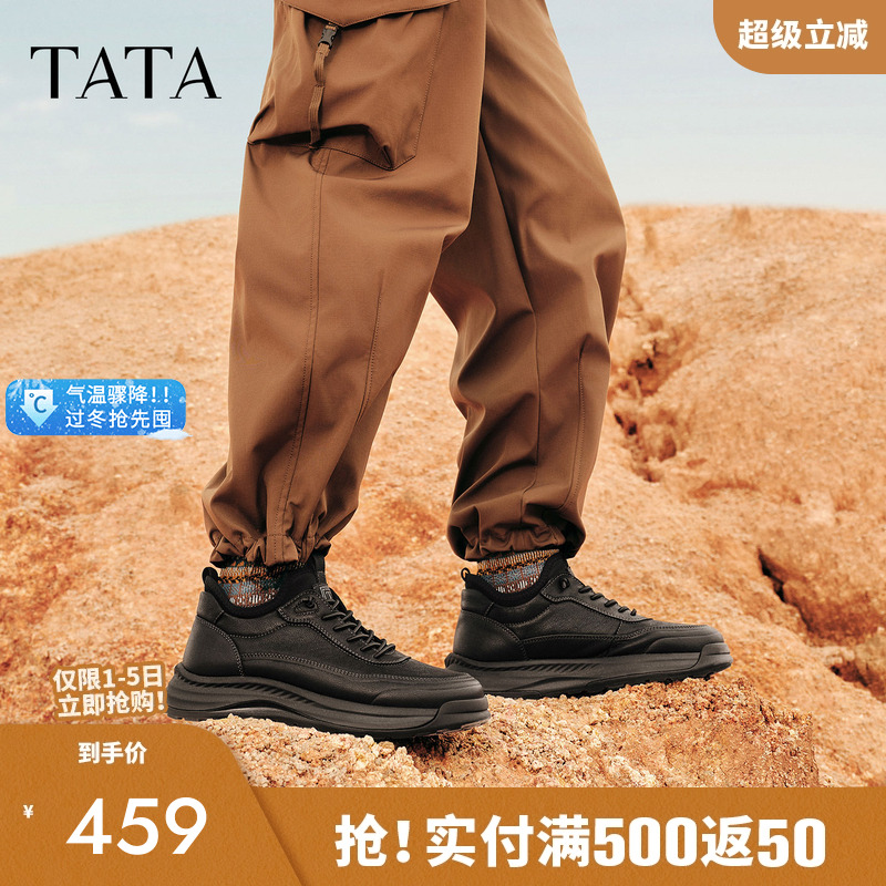 他她男鞋真皮高帮鞋舒适工装鞋