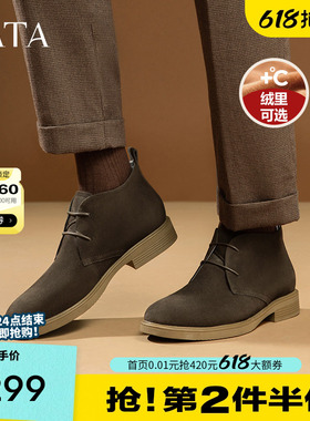 TATA他她英伦风沙漠靴男加绒商务高帮皮鞋短靴马丁靴男鞋VVX03DD2