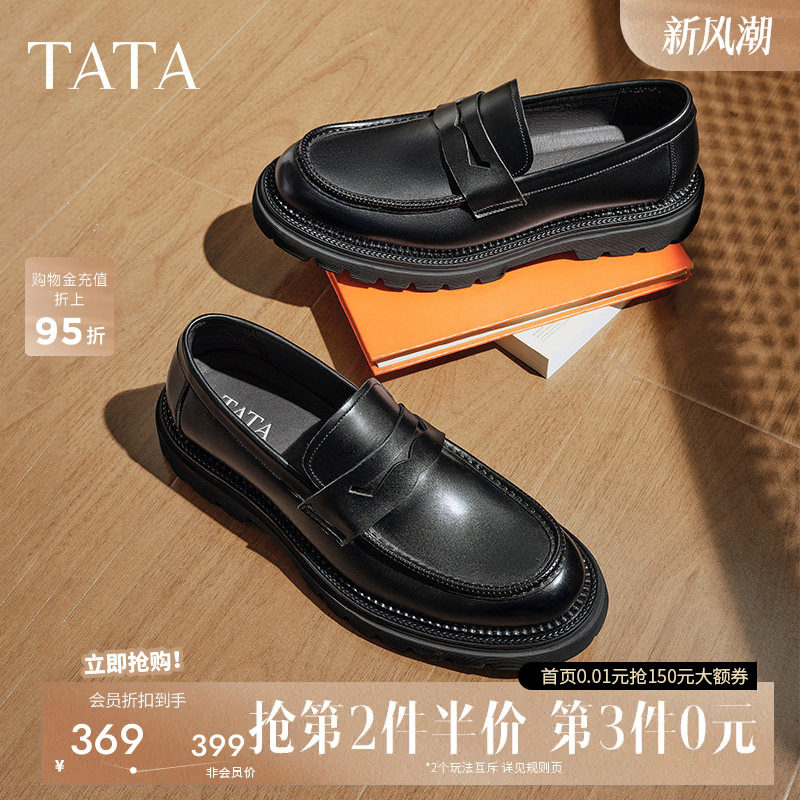 Tata他她结婚皮鞋新郎伴郎增高鞋图片