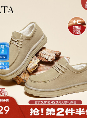 TATA他她复古加绒单鞋男鞋厚底保暖休闲毛毛鞋2025冬季新VLB01DM4