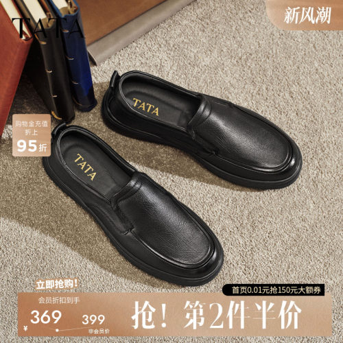 他她男鞋羊皮革休闲鞋黑色商务鞋