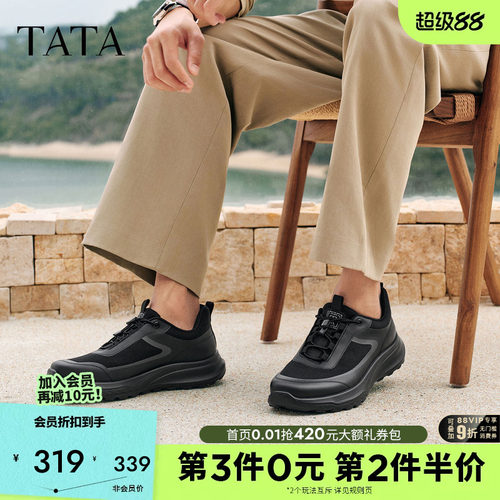 他她男鞋厚底4cm增高休闲运动鞋