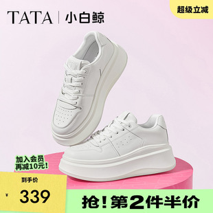 TATA他她小白鲸厚底小白鞋 增高休闲百搭板鞋 2025新款 GCD07AM5 女款
