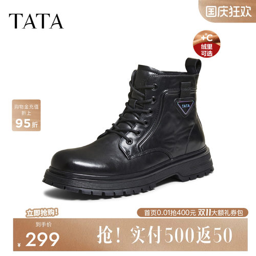 他她商场同款时尚简约百搭男工