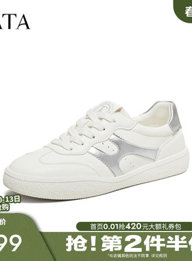 TATA他她女鞋2026春季新款小白鞋运动时尚休闲厚底女板鞋CLF01AM6