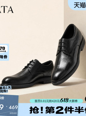 TATA他她2026男鞋秋季新款时尚百搭休闲软底黑色商务皮鞋VA901CM6