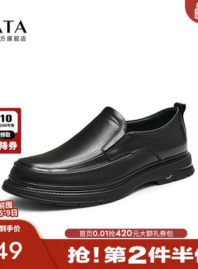 Tata他她商务休闲皮鞋男士一脚蹬英伦爸爸鞋2025秋季新款TEX01CM4
