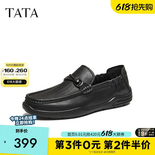 他她男鞋厚底休闲一脚蹬懒人鞋