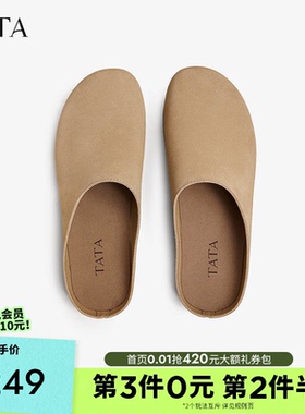 TATA他她复古棕色勃肯鞋男鞋休闲外穿拖鞋单鞋2025春新款VLV01AH5