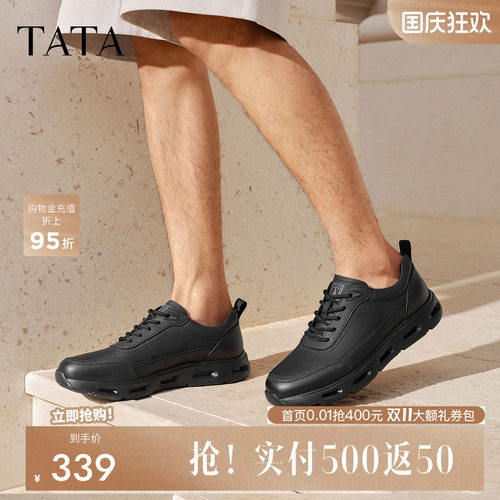 他她男鞋厚底5cm增高休闲运动鞋