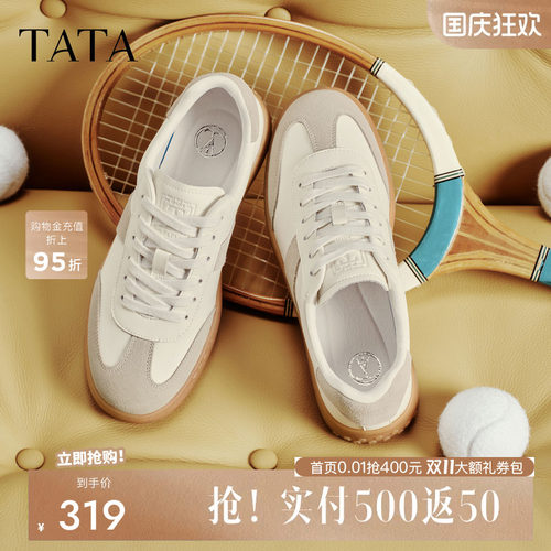 他她复古休闲德训鞋厚底