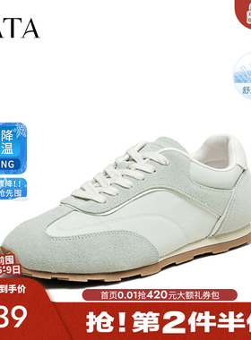 TATA他她绿色阿甘鞋女透气轻便休闲运动鞋复古单鞋2025夏GQQ01BM5