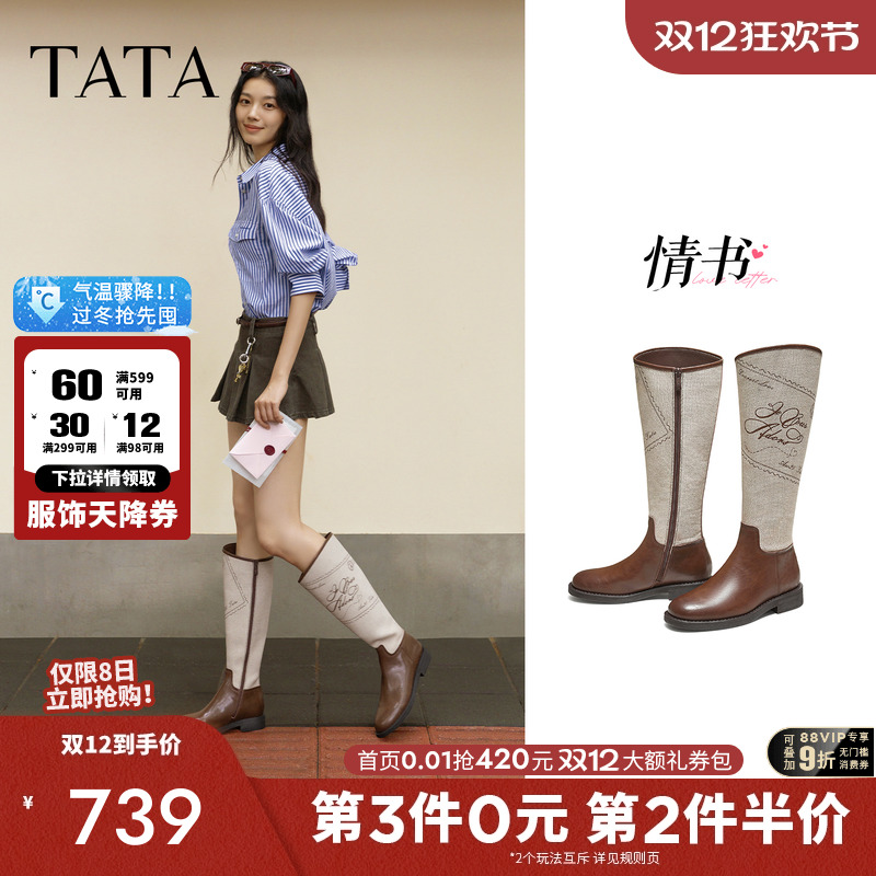 商场同款休闲百搭