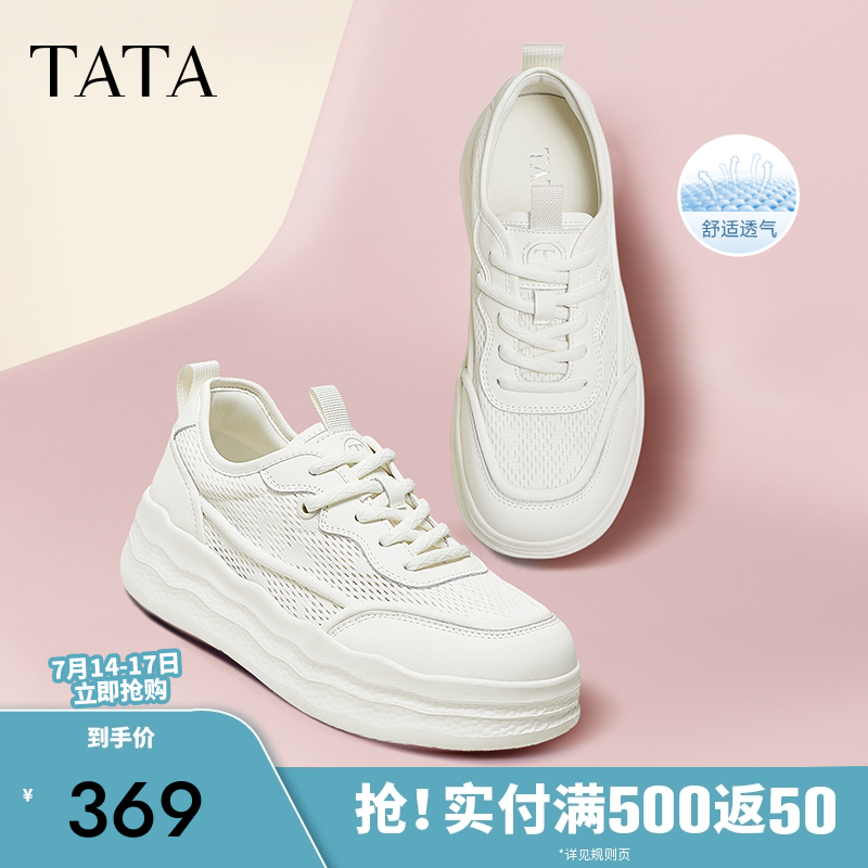 时尚休闲女板鞋
