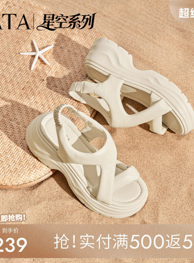 吉娜同款TATA他她星空系列厚底凉鞋女沙滩凉鞋松糕底拖鞋CXT03BL6