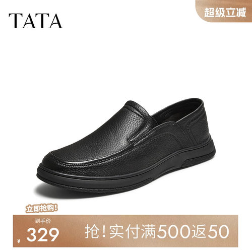 他她男鞋舒适百搭商务休闲皮鞋