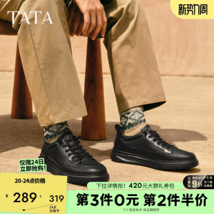 TATA他她厚底增高男鞋黑色真皮男士休闲板鞋日常通勤时尚轻运动鞋