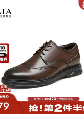 Tata他她商务正装皮鞋男士英伦软底真皮爸爸鞋2025秋新款21036CM4