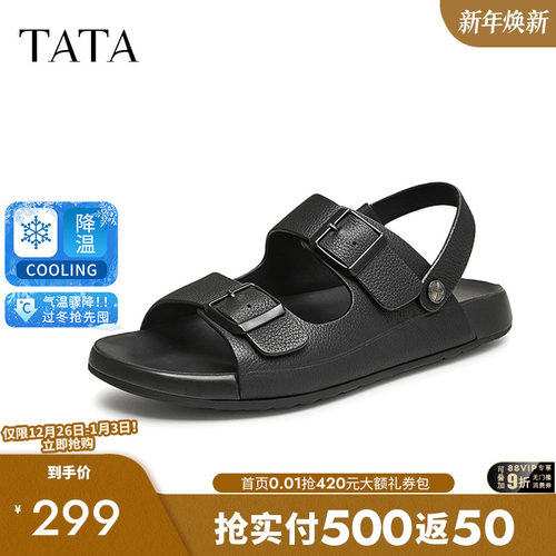 他她舒适凉鞋TATA商场同款