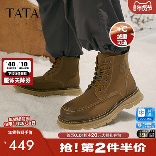 TATA他她复古英伦风马丁靴男士真皮工装短靴2025冬季新款VKT01DD4